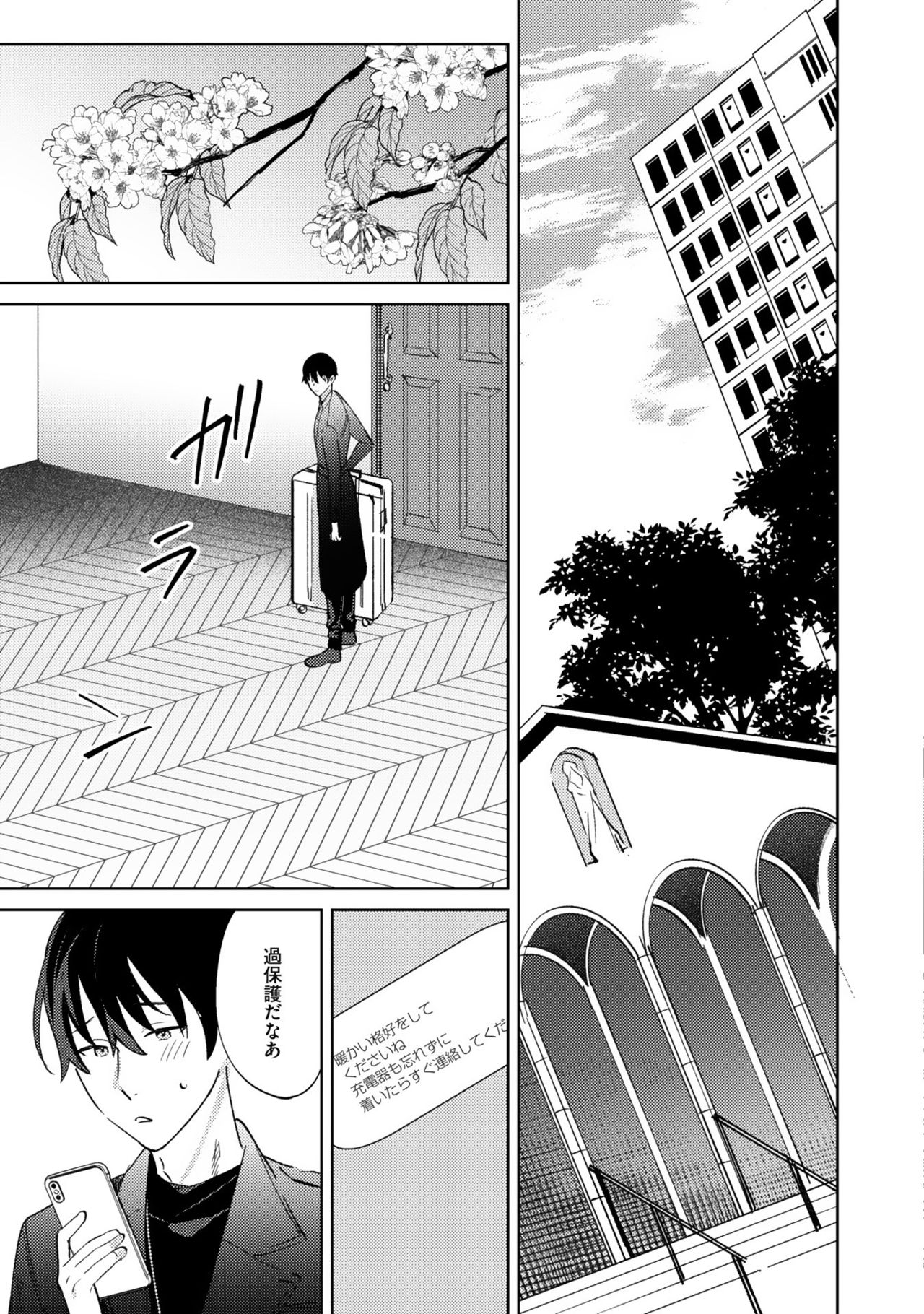In the eden - Page 174