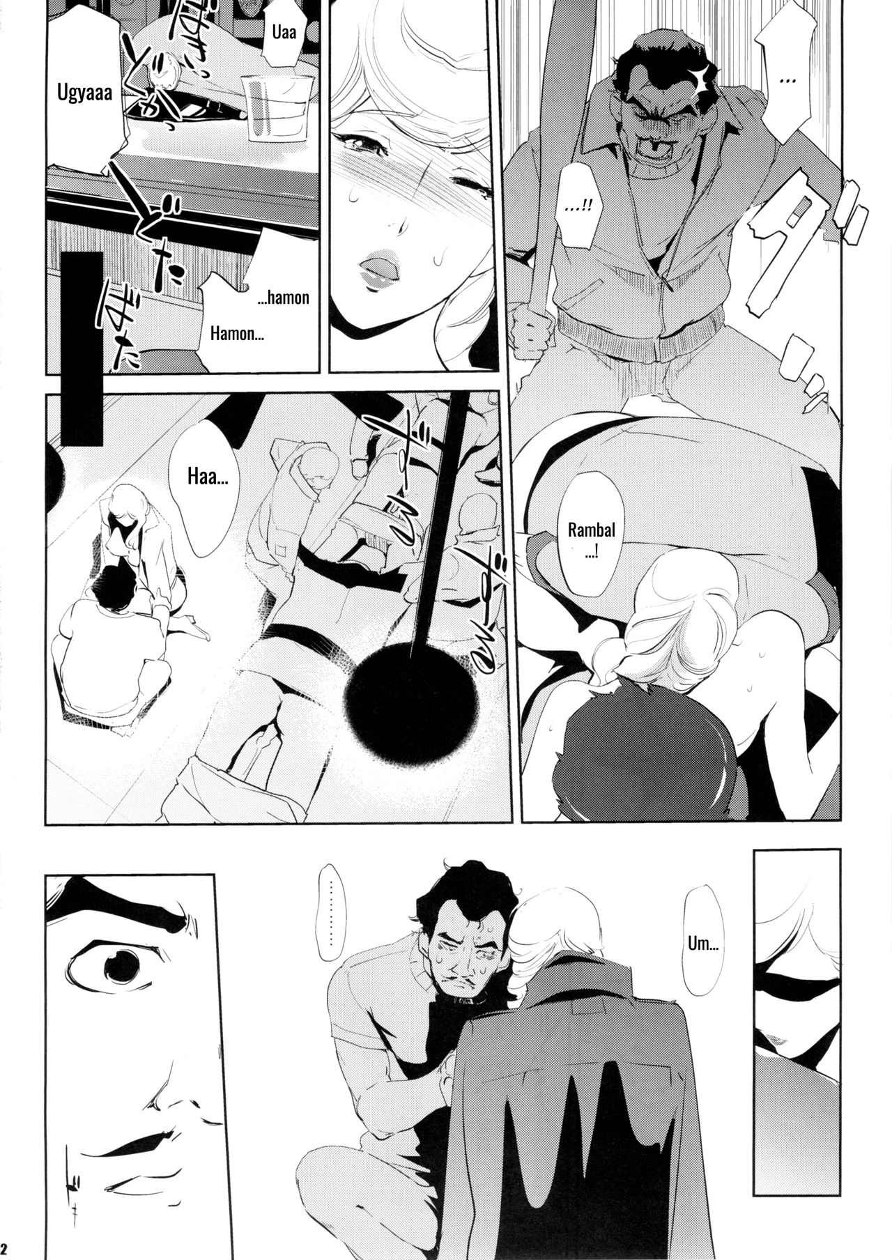 HAMON - Page 33