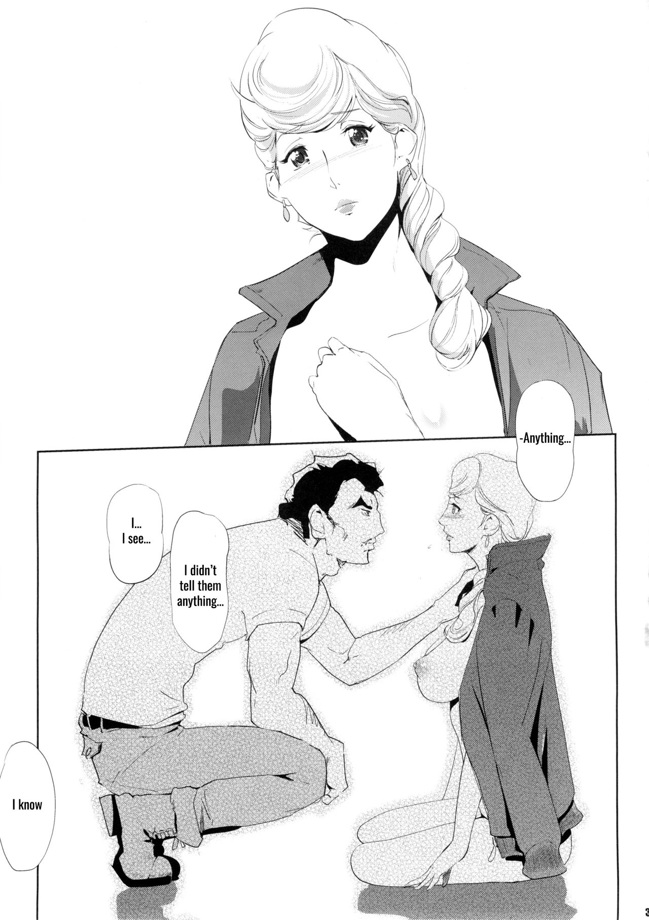 HAMON - Page 34