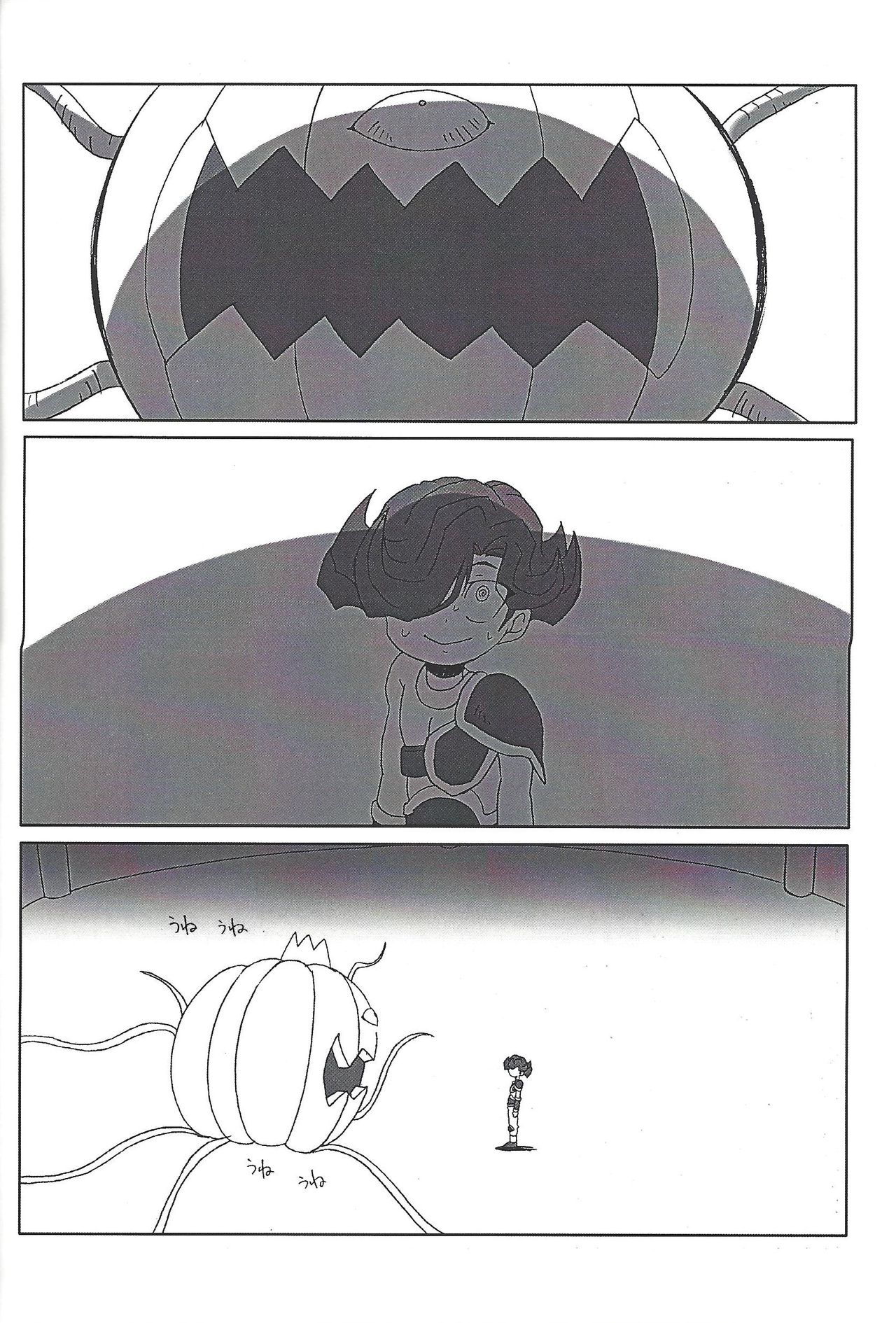 CHAOS Burning Lover! - Page 23