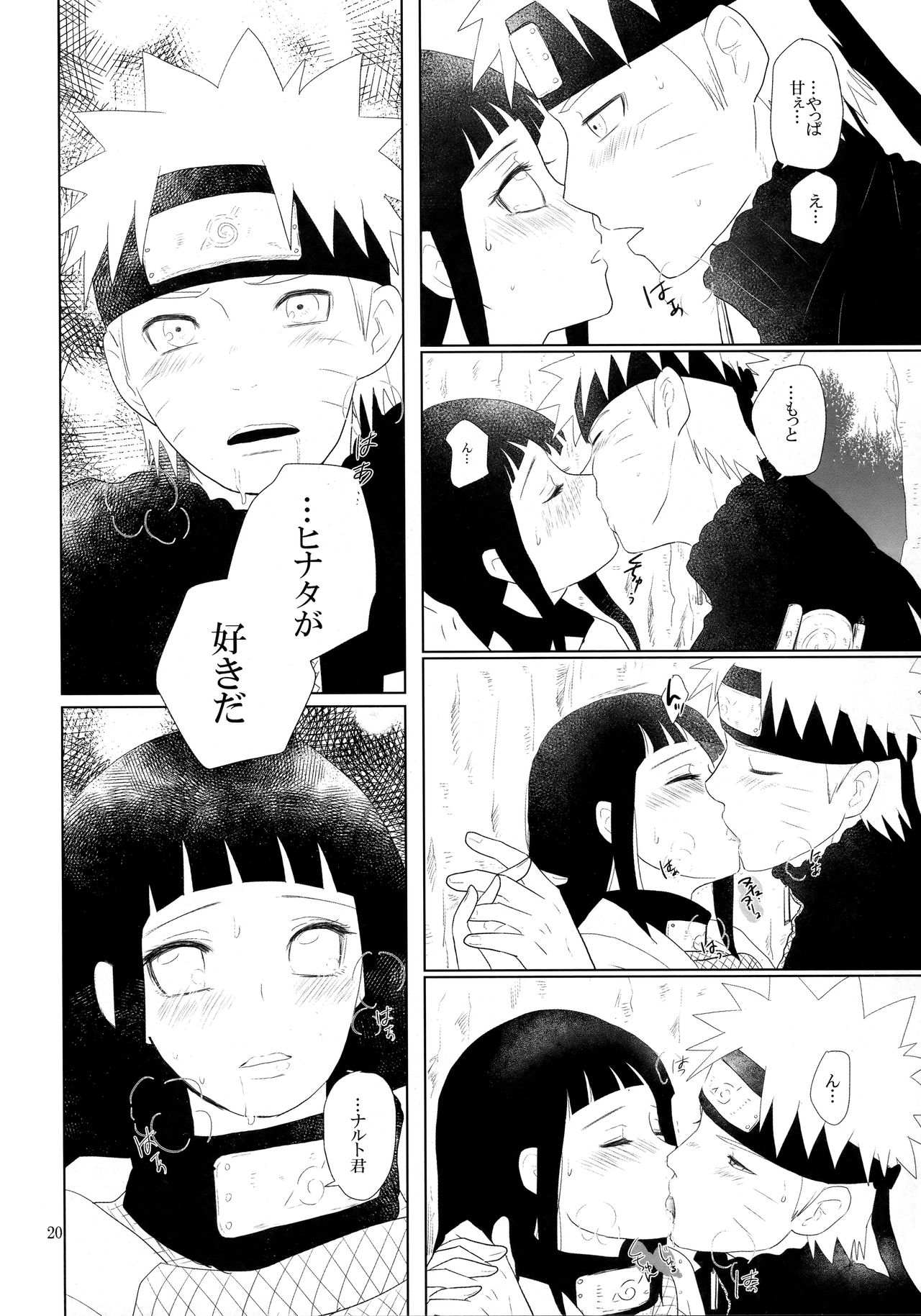 Junban Gyaku de Gomen'na? - Page 21