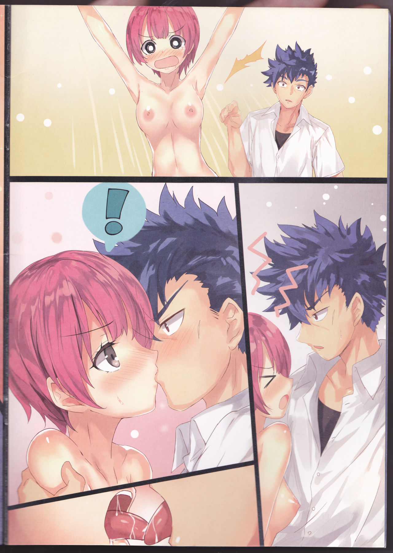 ♂≦♀ - Page 4