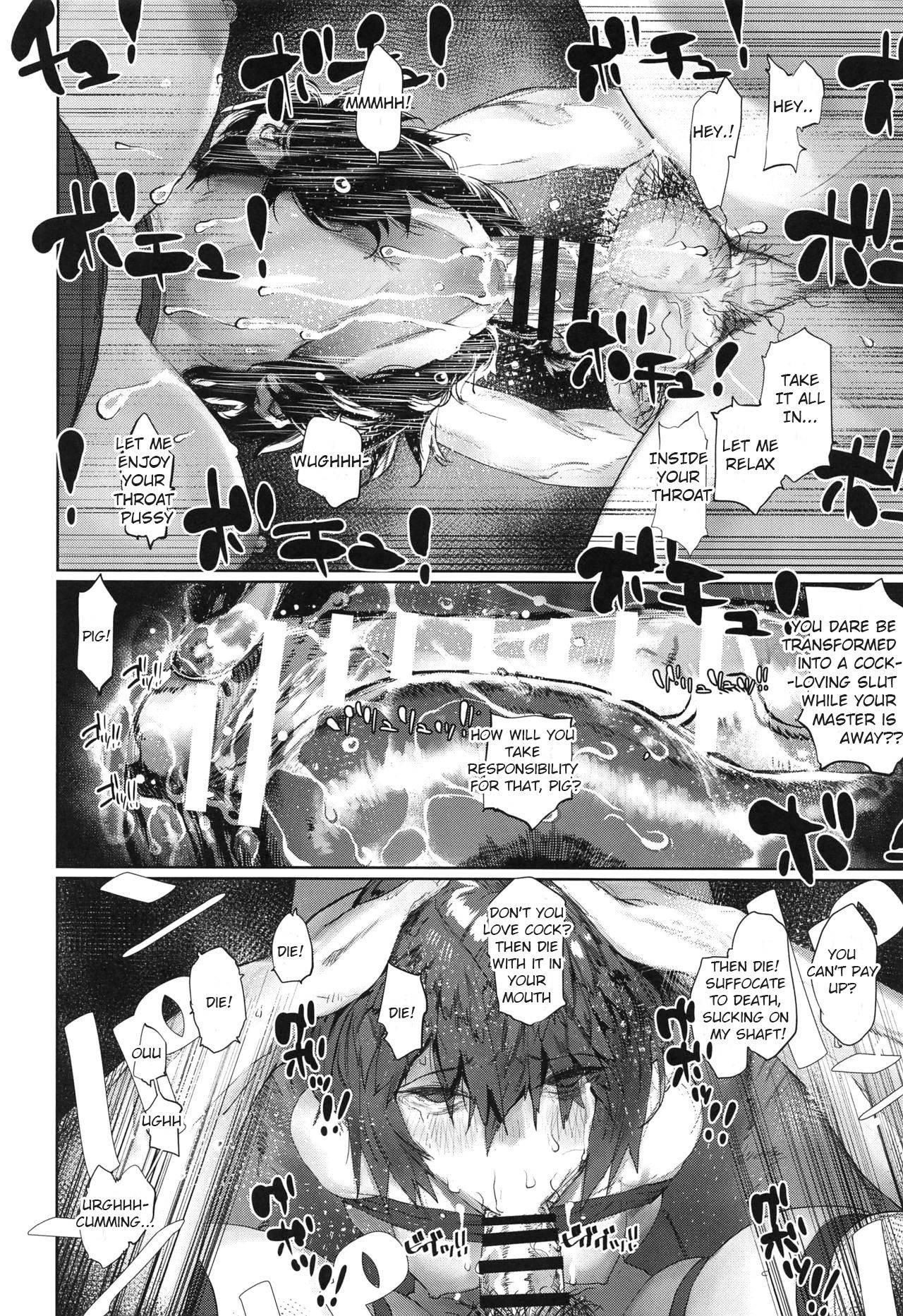 Reiki Ijiri 3 - Page 18