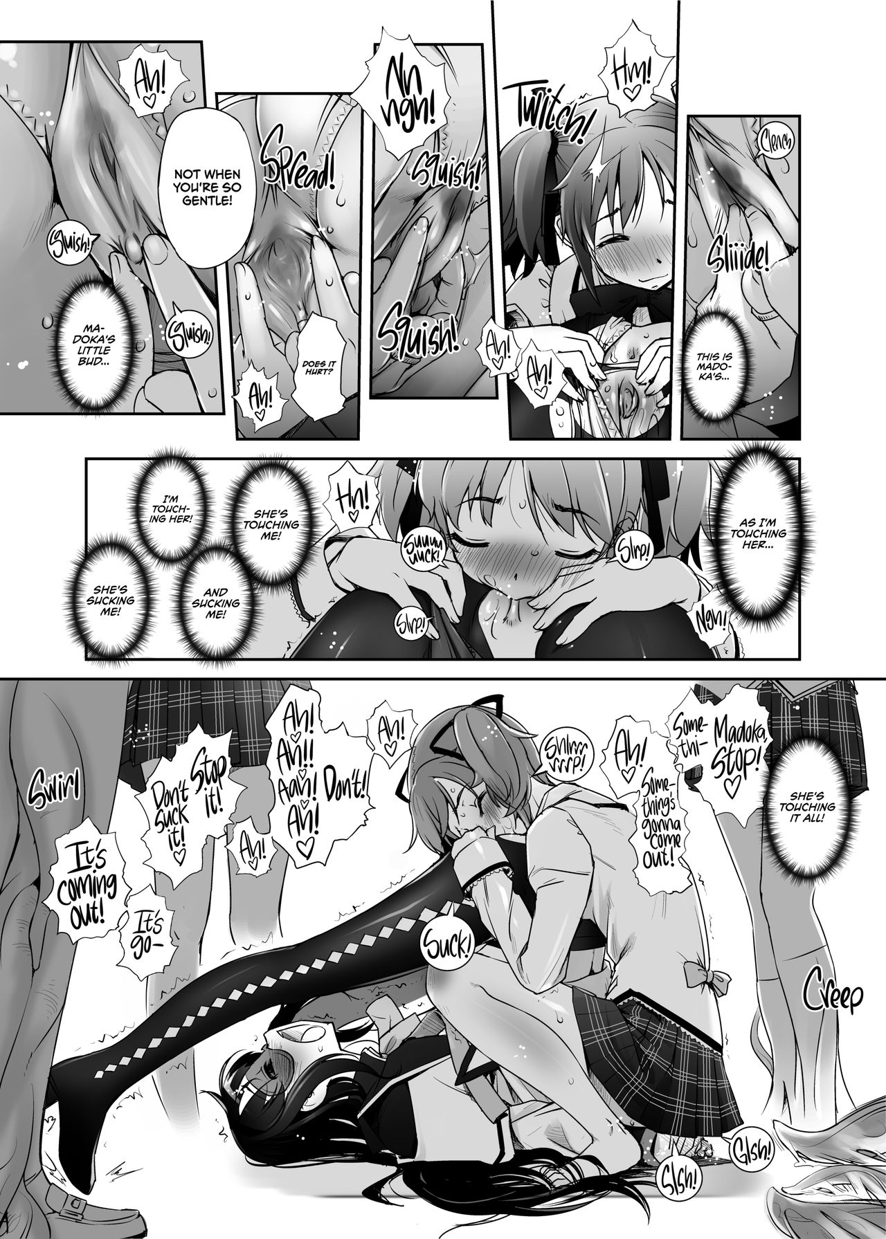 M☆M Erotic - Page 15