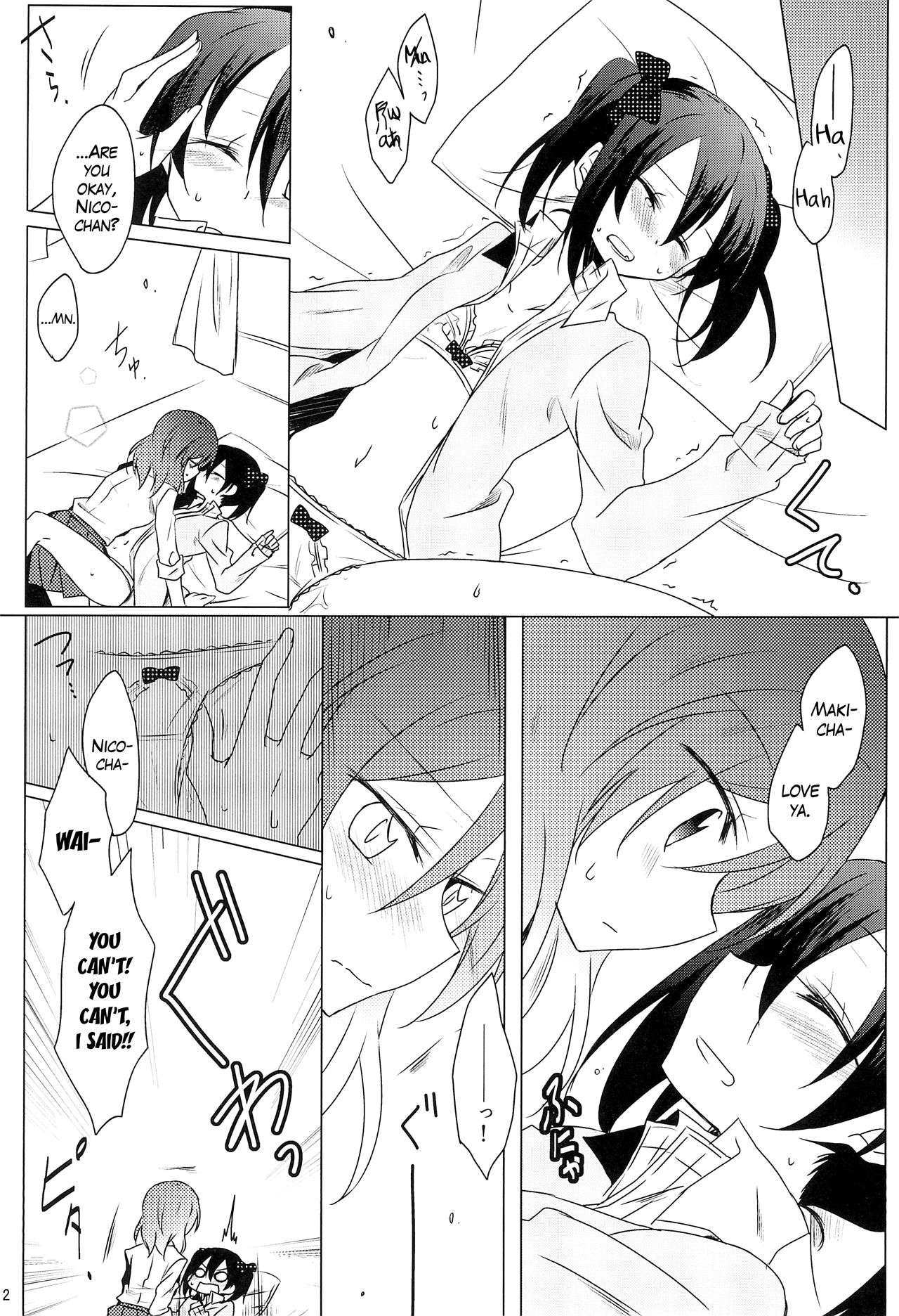 Lingerie Borderline - Page 12