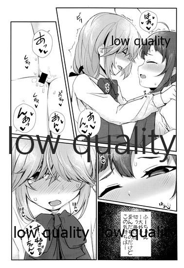 Scabiosa. - Page 17