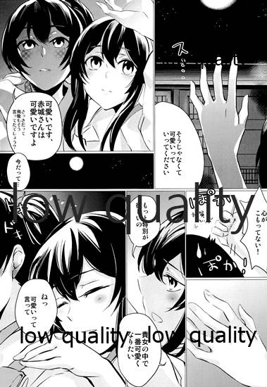 Hebereke - Page 12