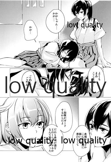 Hebereke - Page 8