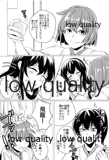 Hebereke - Page 9
