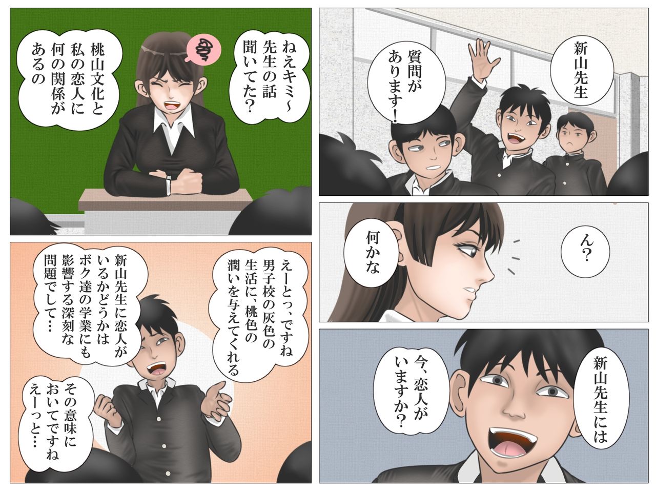 Preview page 3