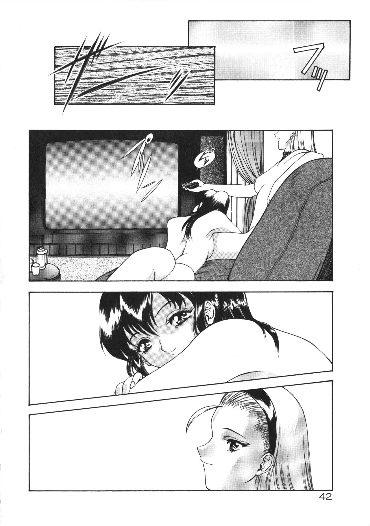 Physical Message - Page 45