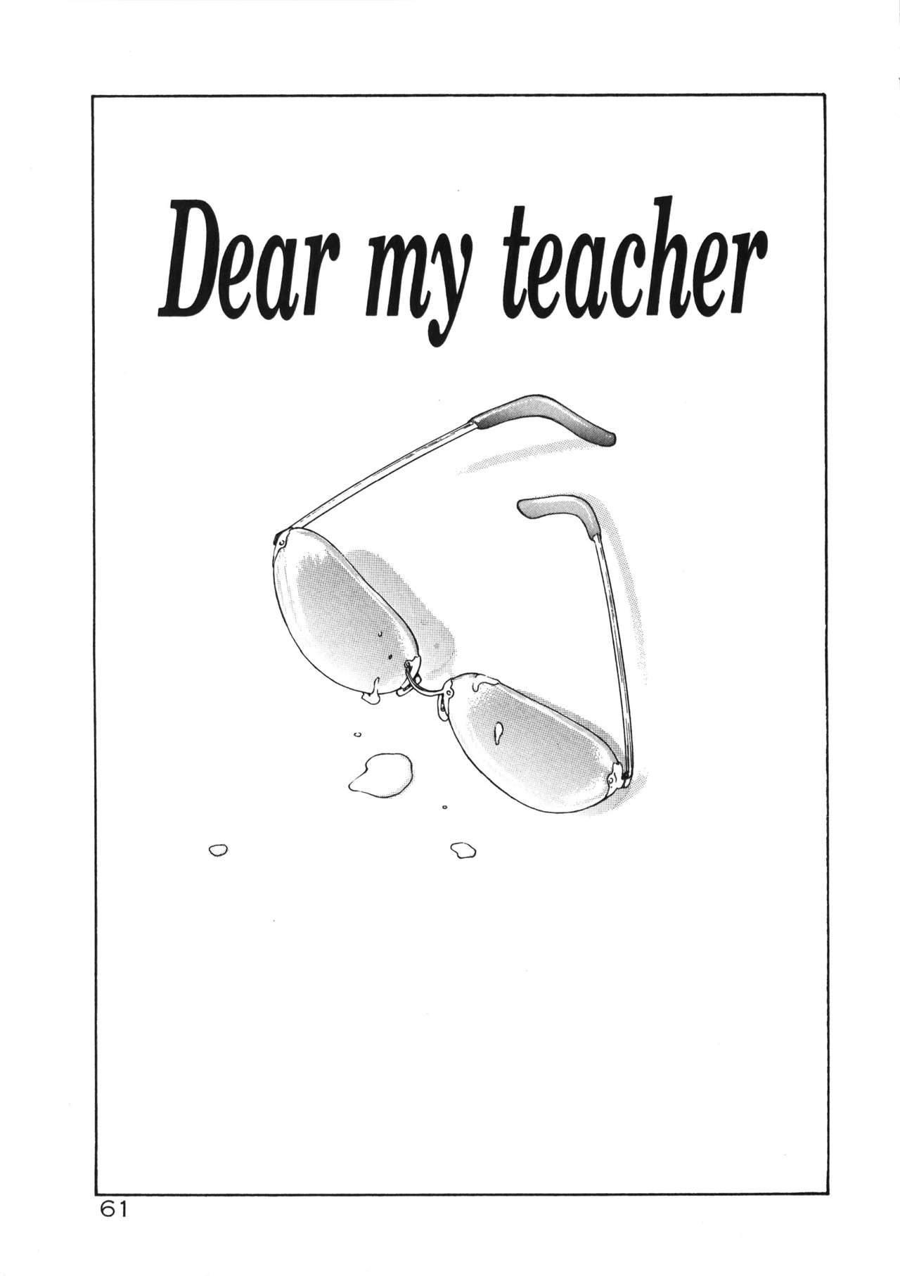 Physical Message - Page 64
