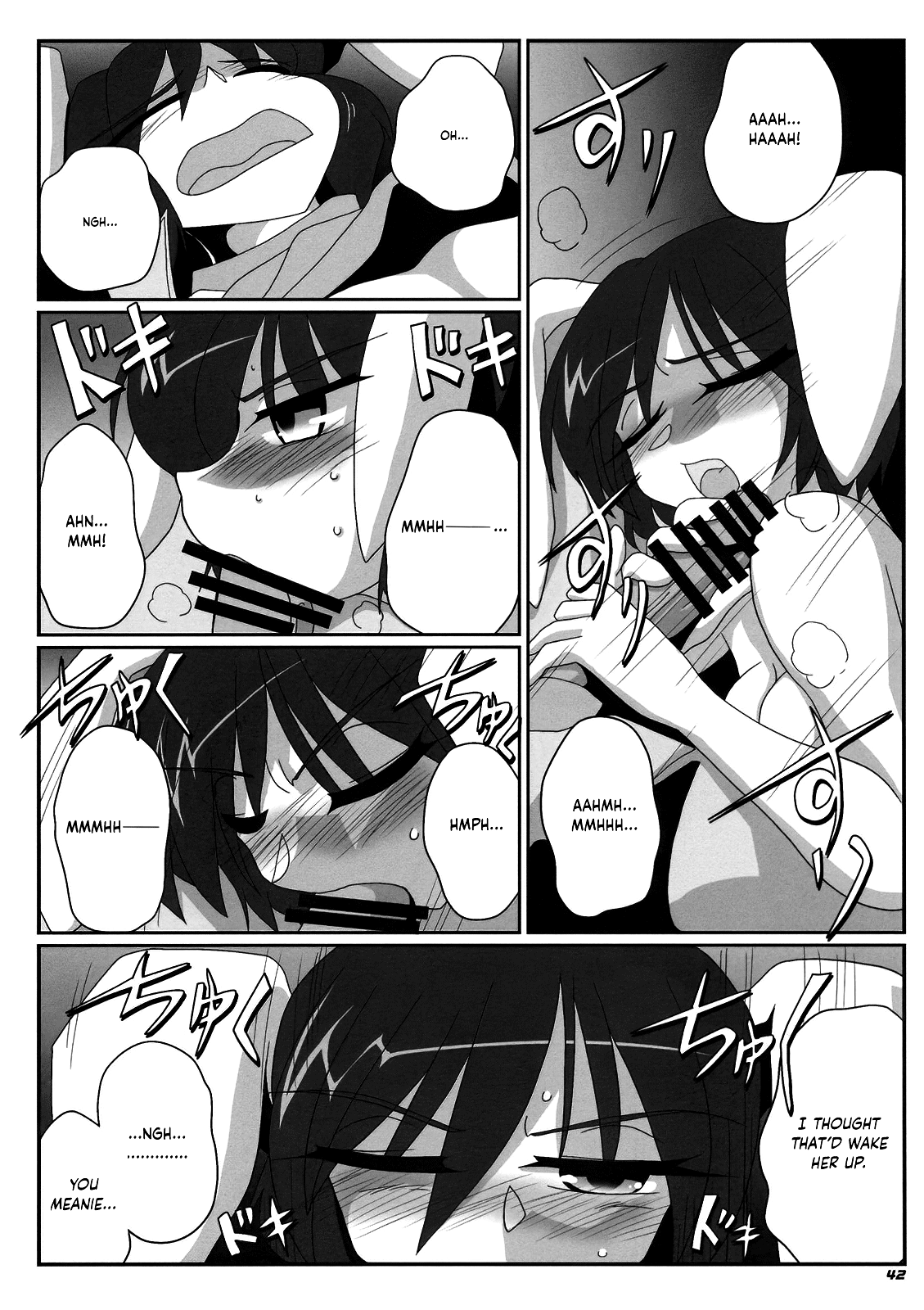 TOHO N+ MOON RACE - Page 44