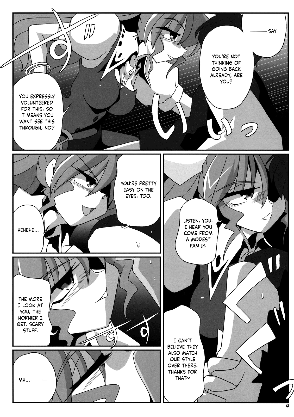 TOHO N+ MOON RACE - Page 6