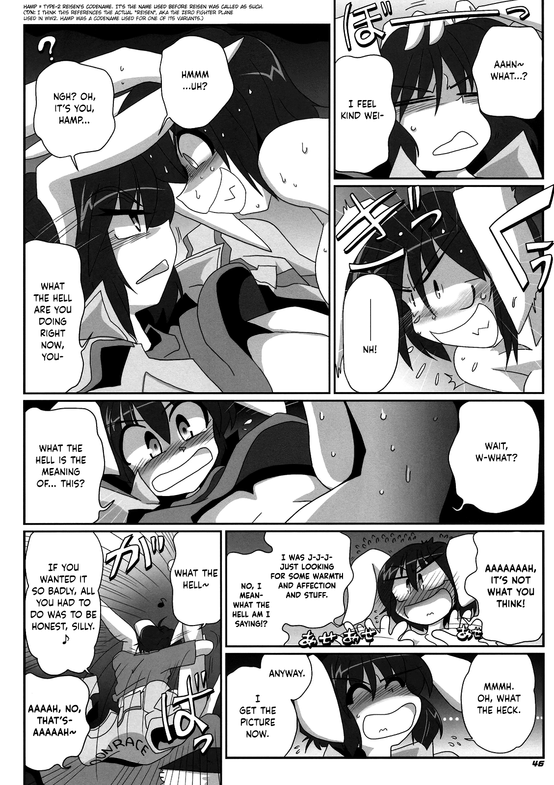 TOHO N+ MOON RACE - Page 48