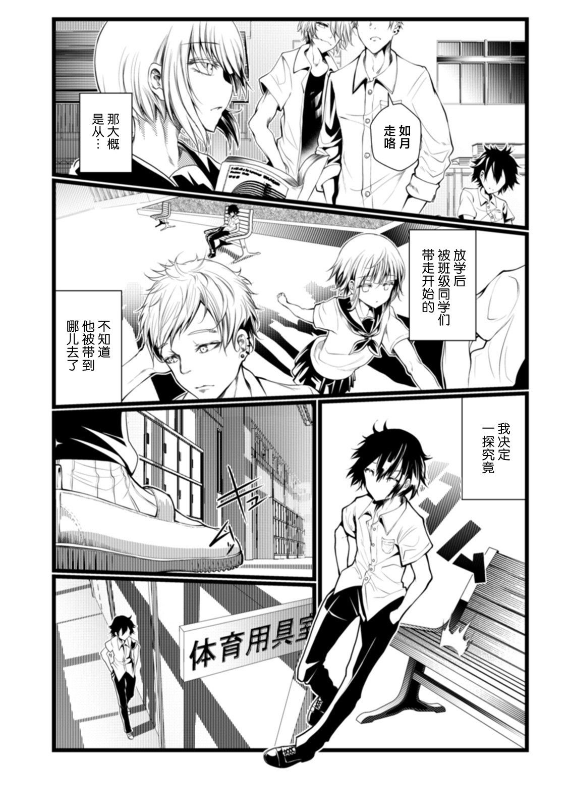 Preview page 2