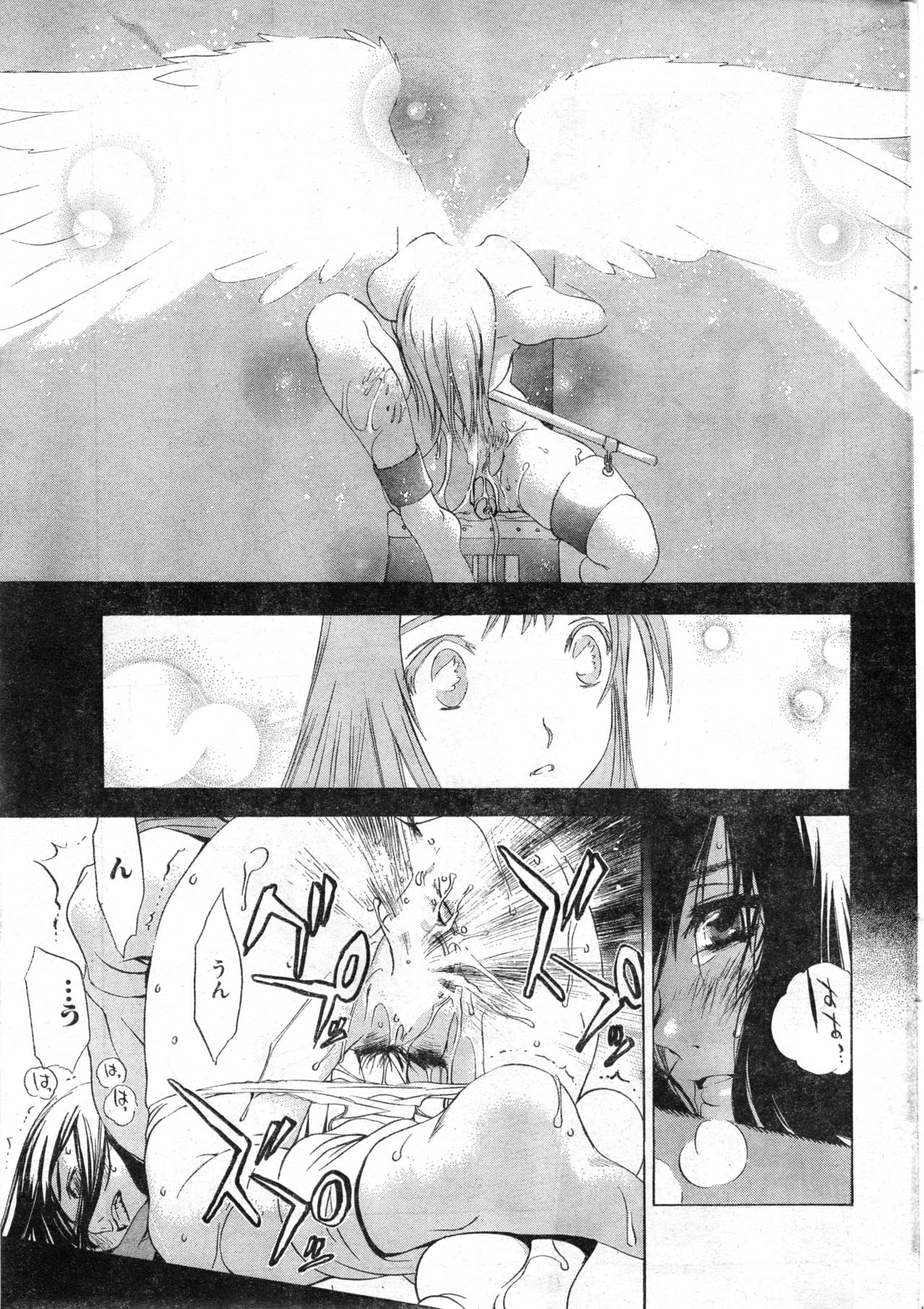COMIC Zero-Shiki Vol. 13 - Page 37