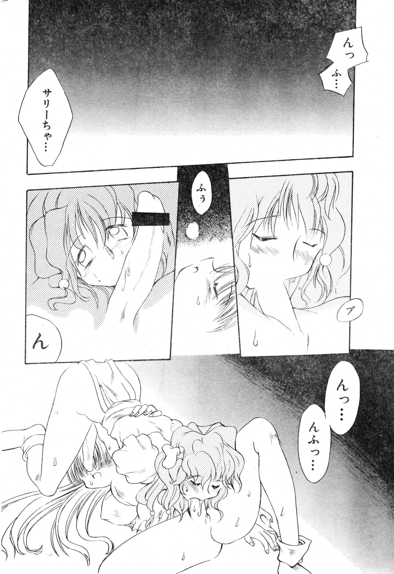 COMIC Zero-Shiki Vol. 13 - Page 54