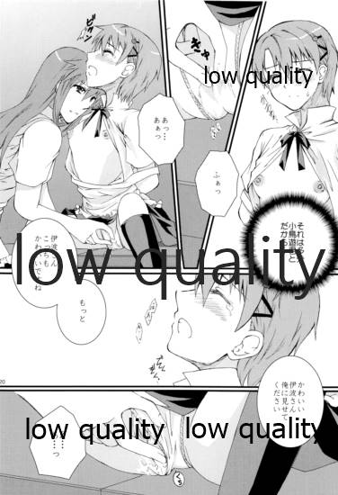 Mikansei LOVERS - Page 19