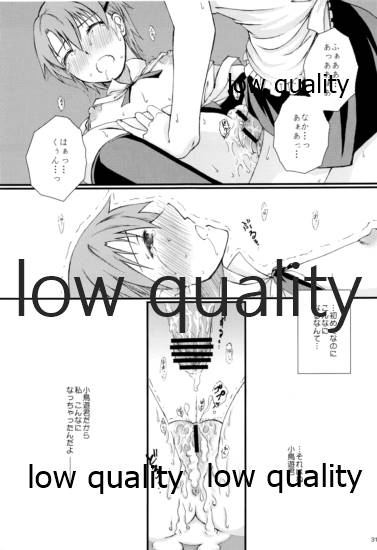 Mikansei LOVERS - Page 30