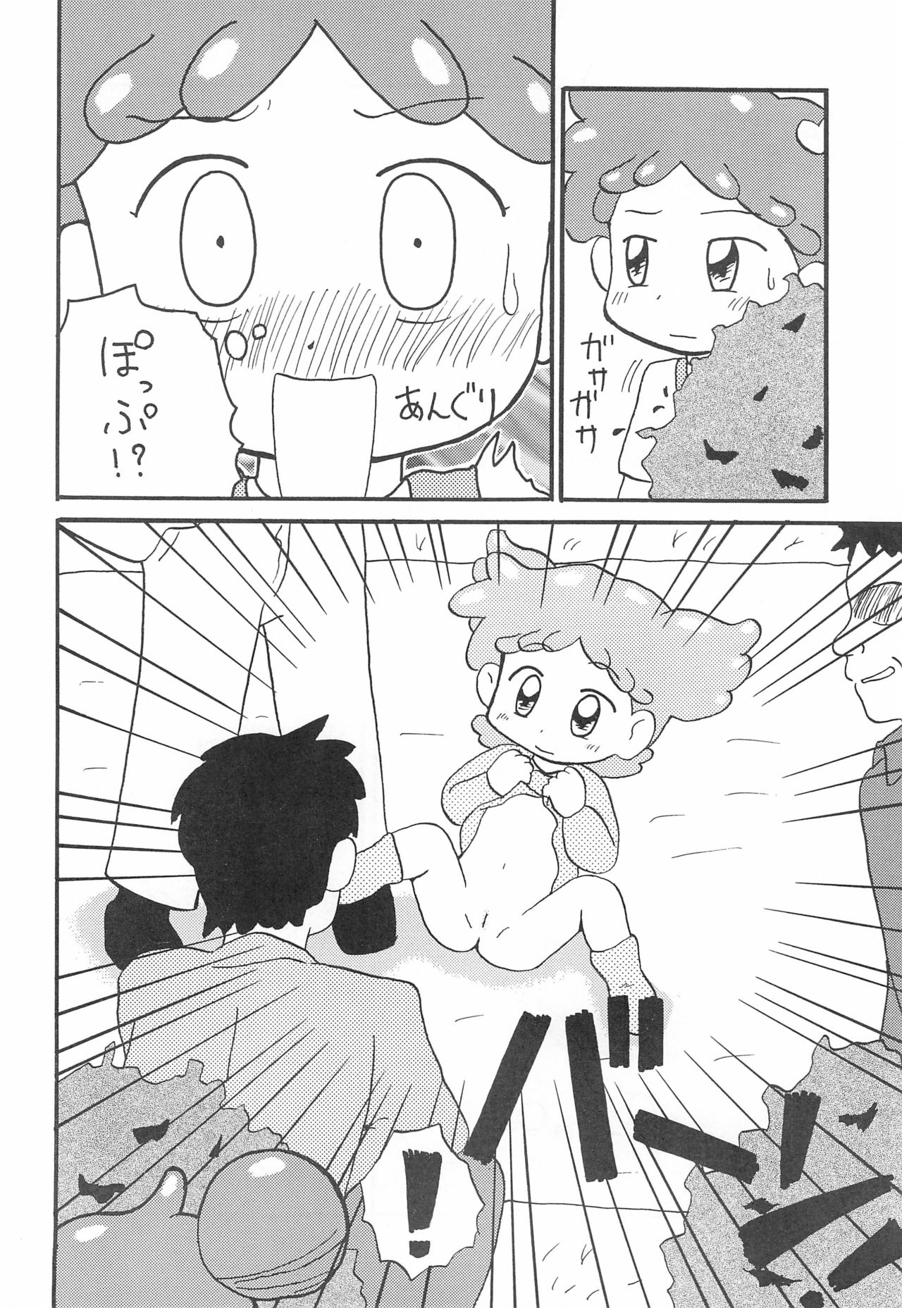 Ojamajo Doremi - Page 6