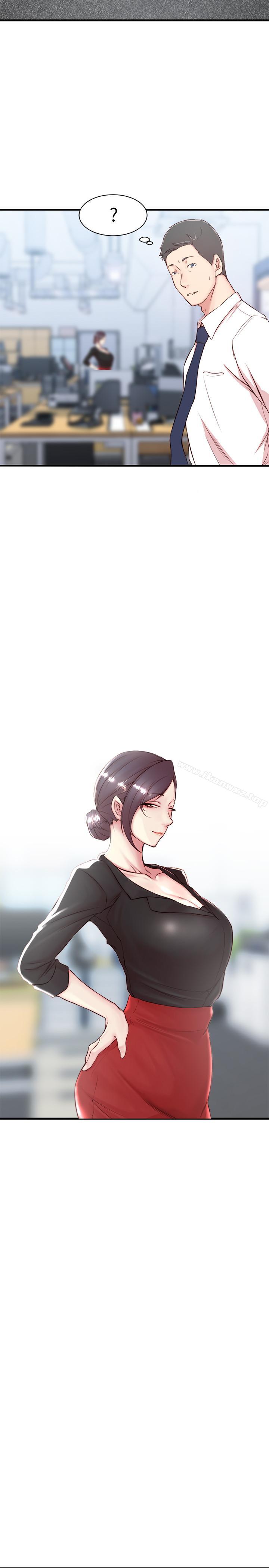老婆的姊姊 - Page 93