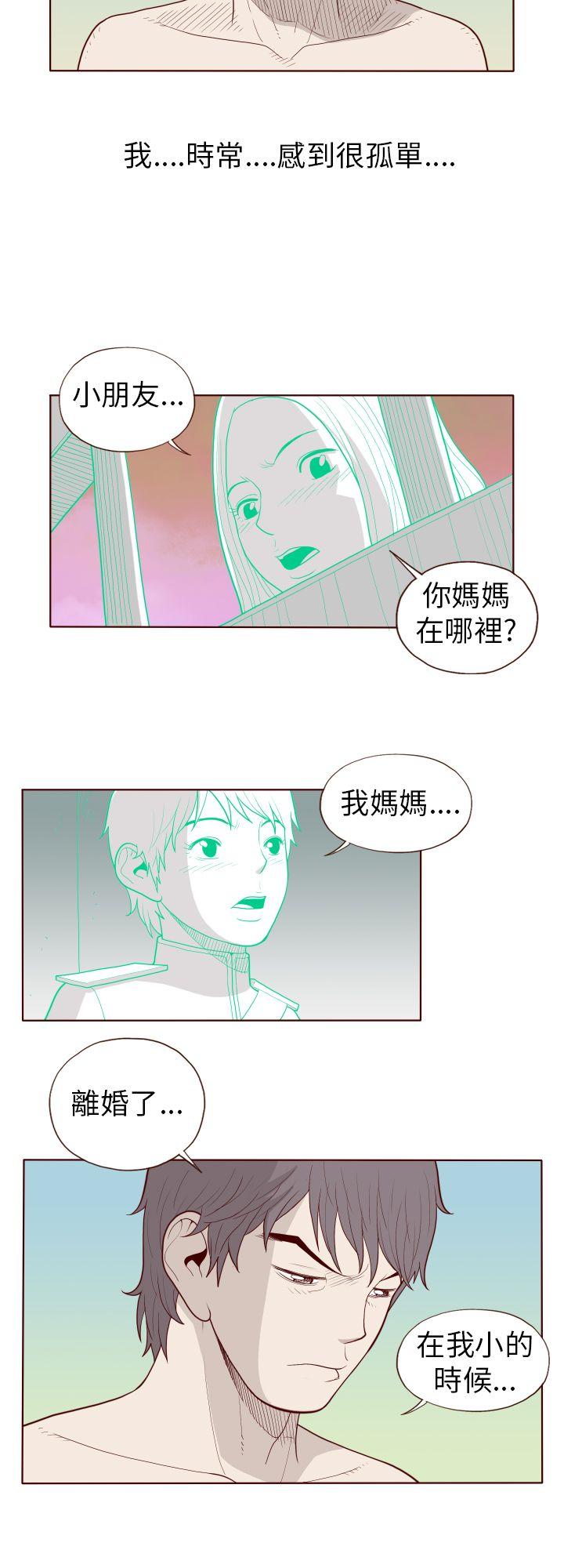 淫亂魔鬼 - Page 8