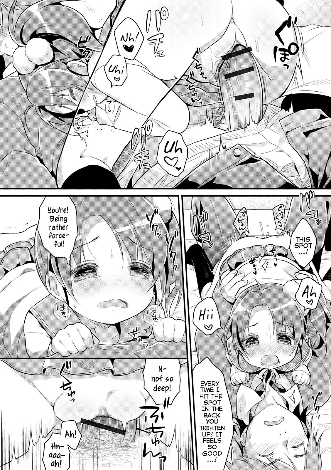 Renai Lesson! | Love Lesson! - Page 12