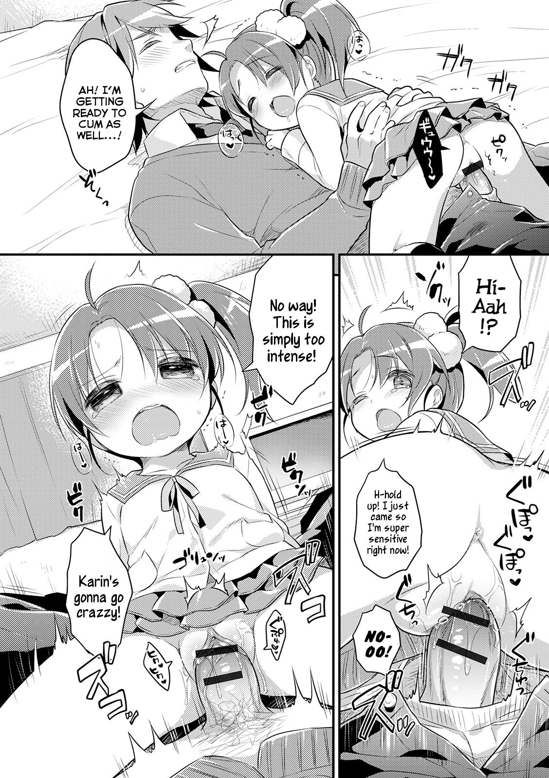 Renai Lesson! | Love Lesson! - Page 14