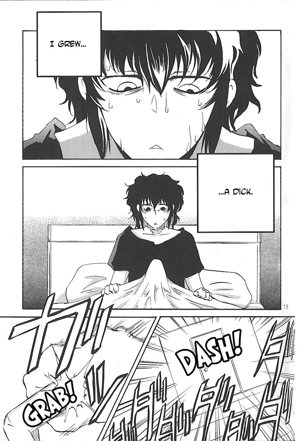 Burakura Mix - Page 17