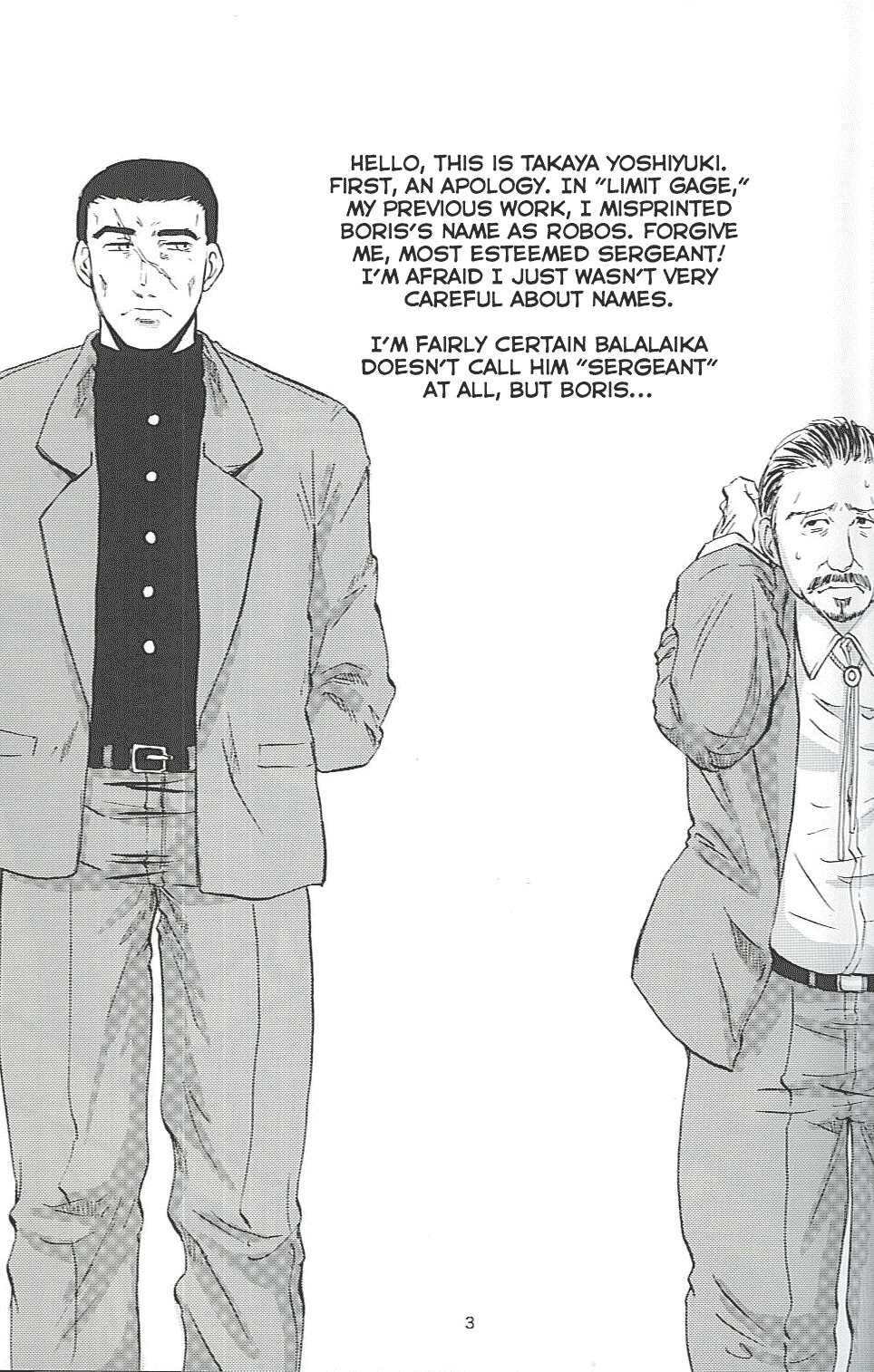 Burakura Mix - Page 2