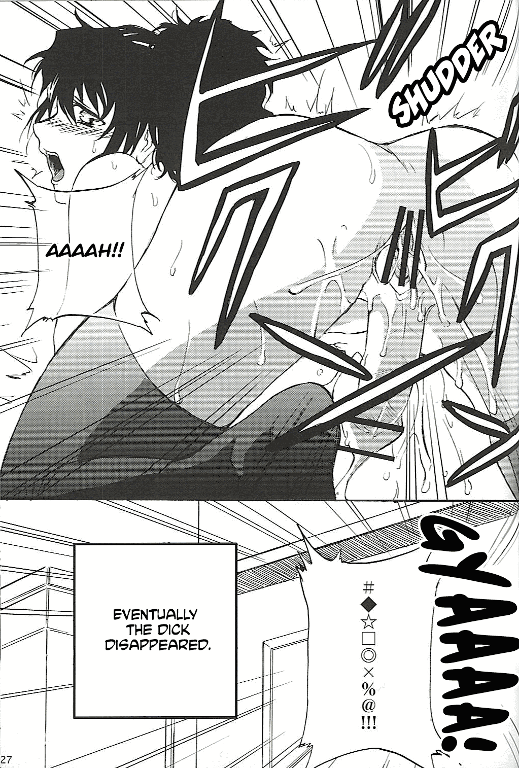 Burakura Mix - Page 25