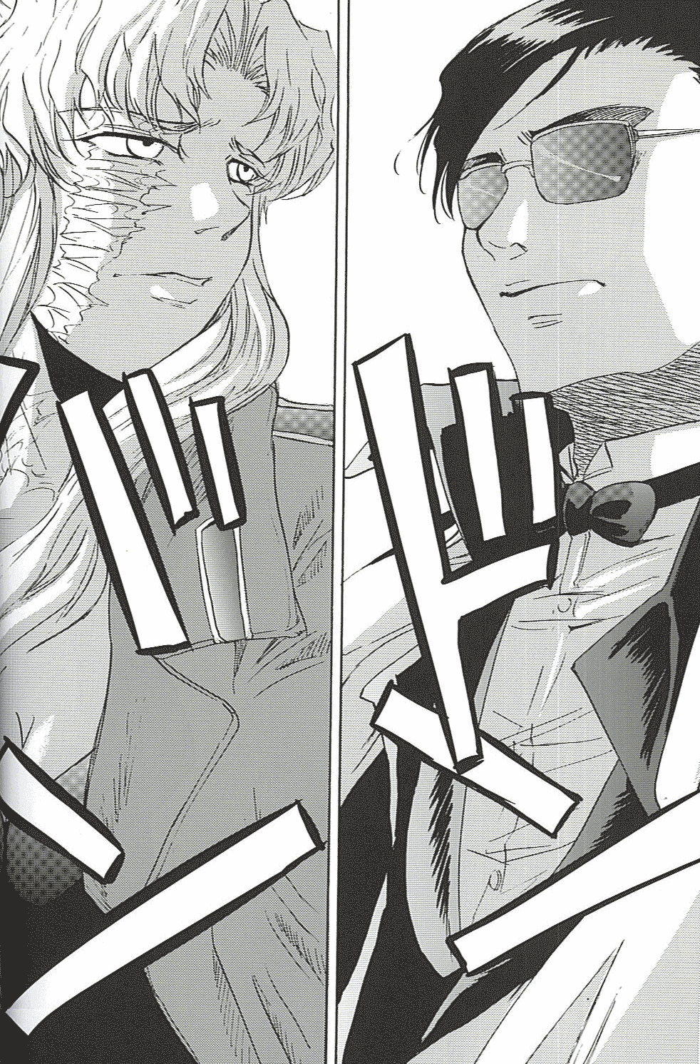 Burakura Mix - Page 3