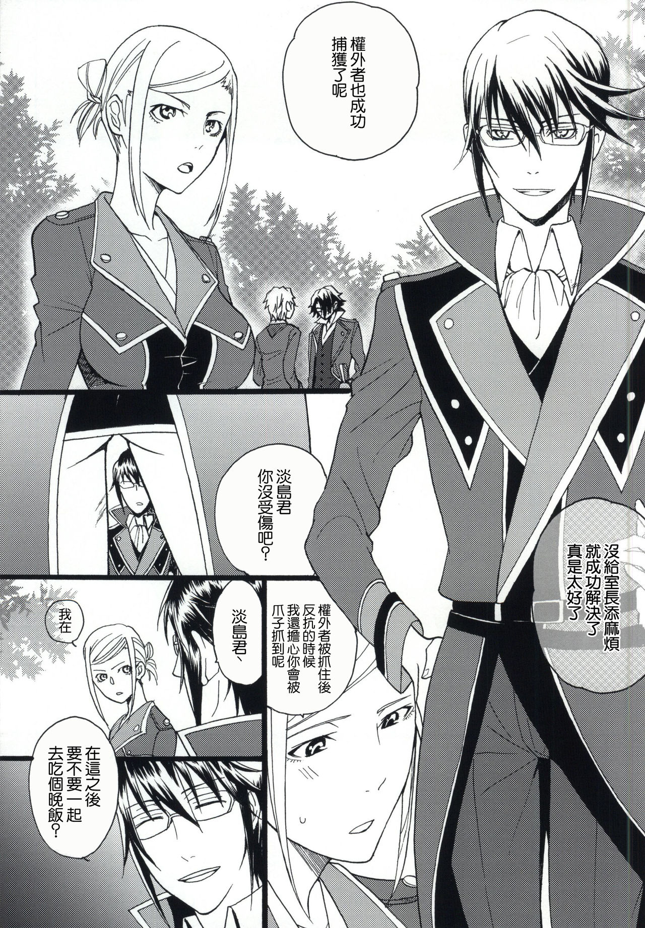 Preview page 3