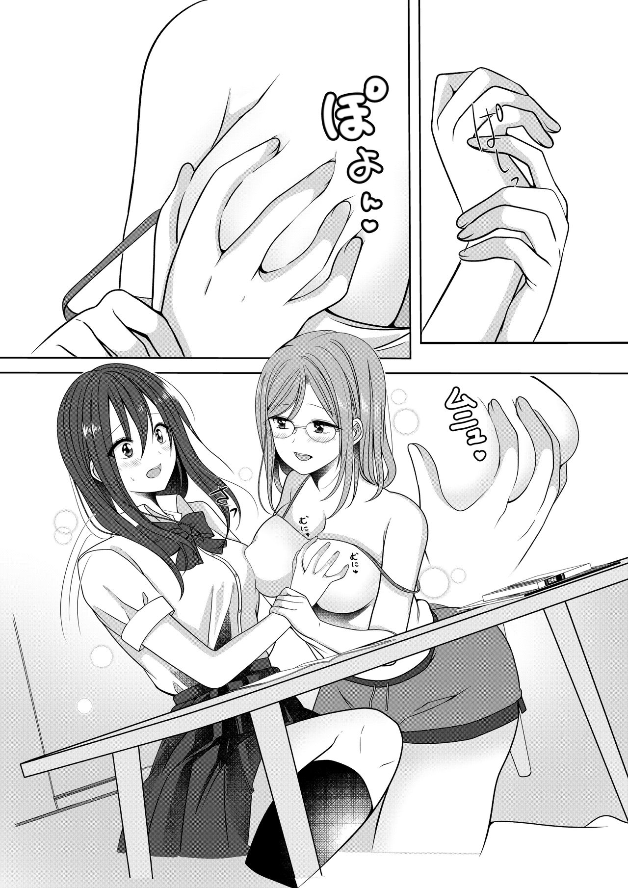 Himitsu no Triangle Love - Page 32