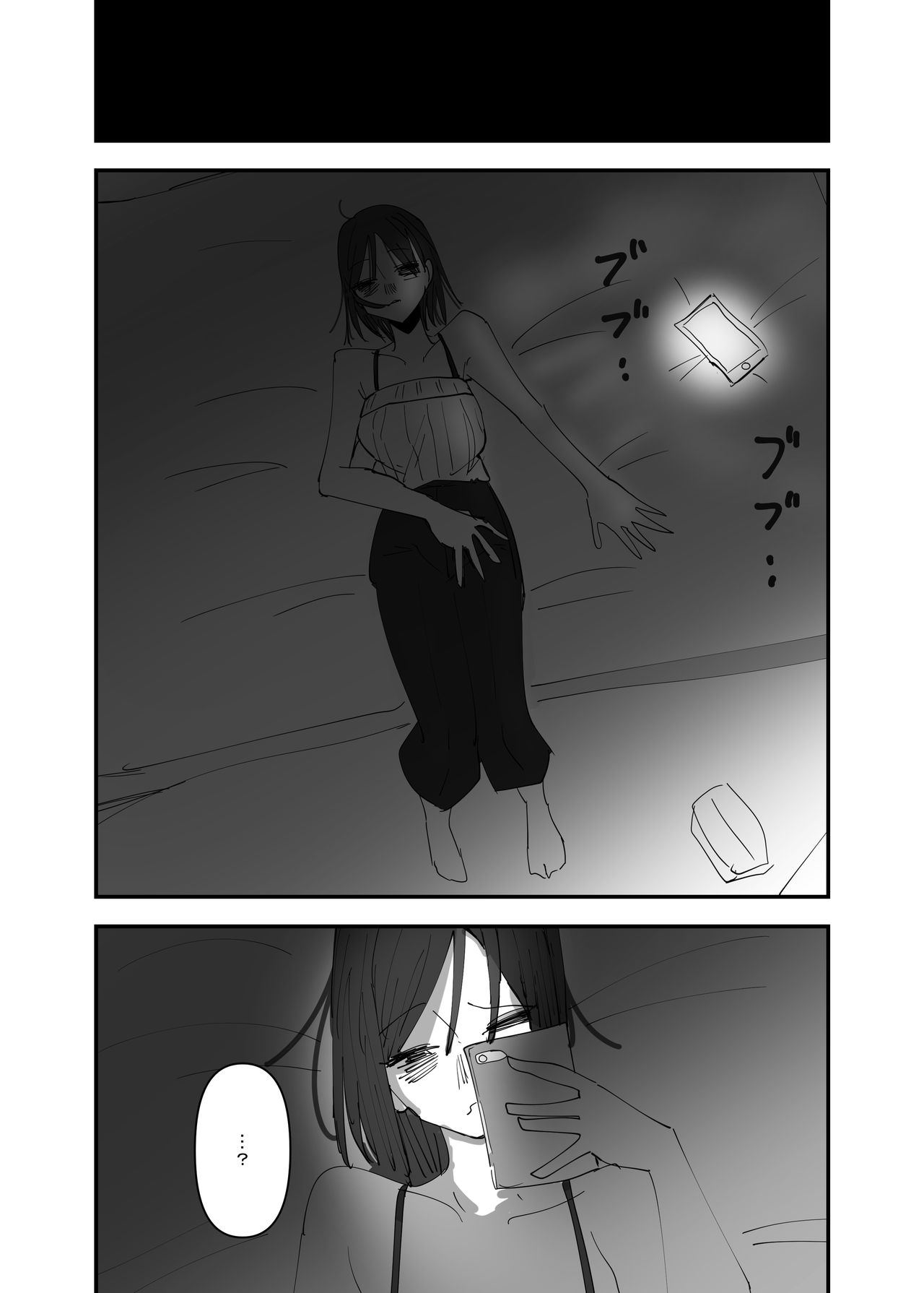 Yuri, Sakimidareru3 - Page 21