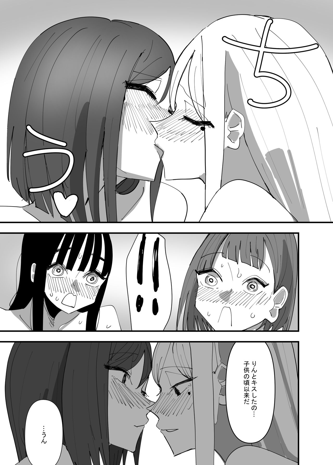 Yuri, Sakimidareru3 - Page 37