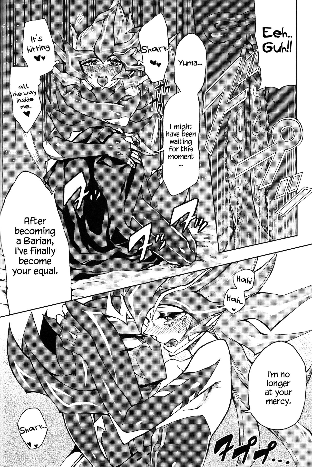 Ultimate Eden - Page 35