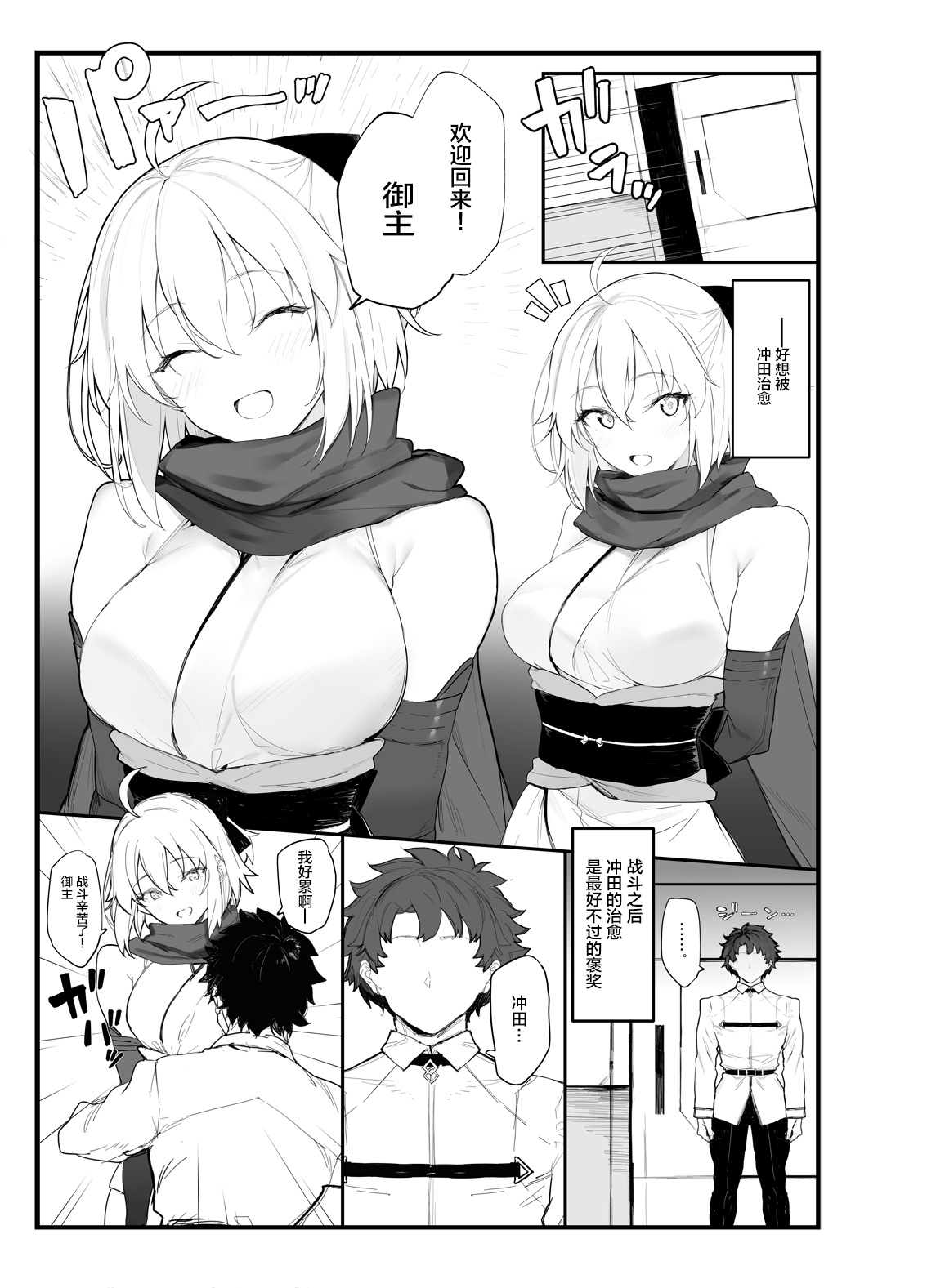 Preview page 2