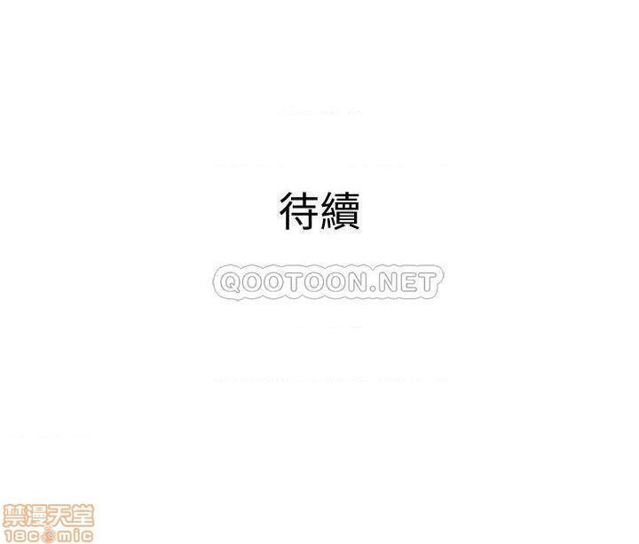 主婦危機 1-35 - Page 193