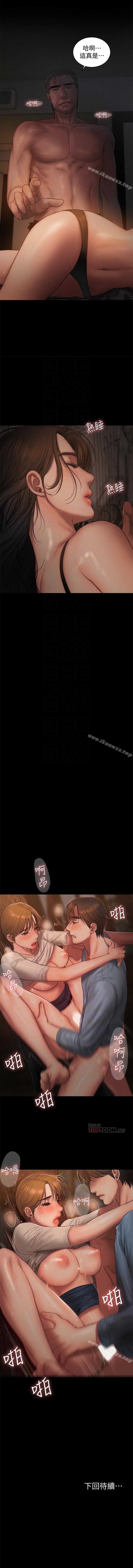 Run away 1-62 - Page 313