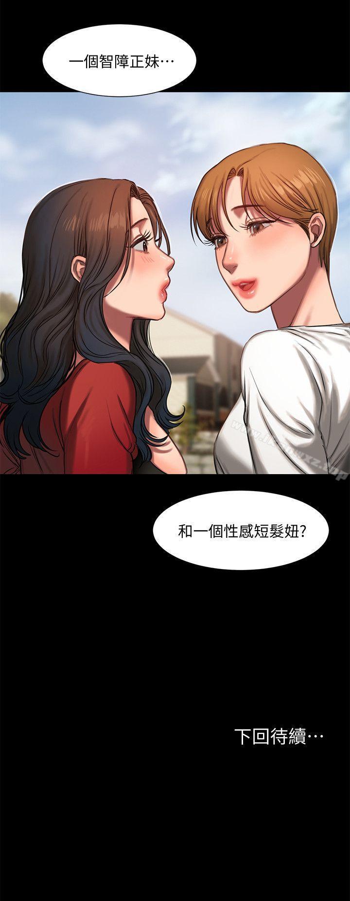 Run away 1-62 - Page 37