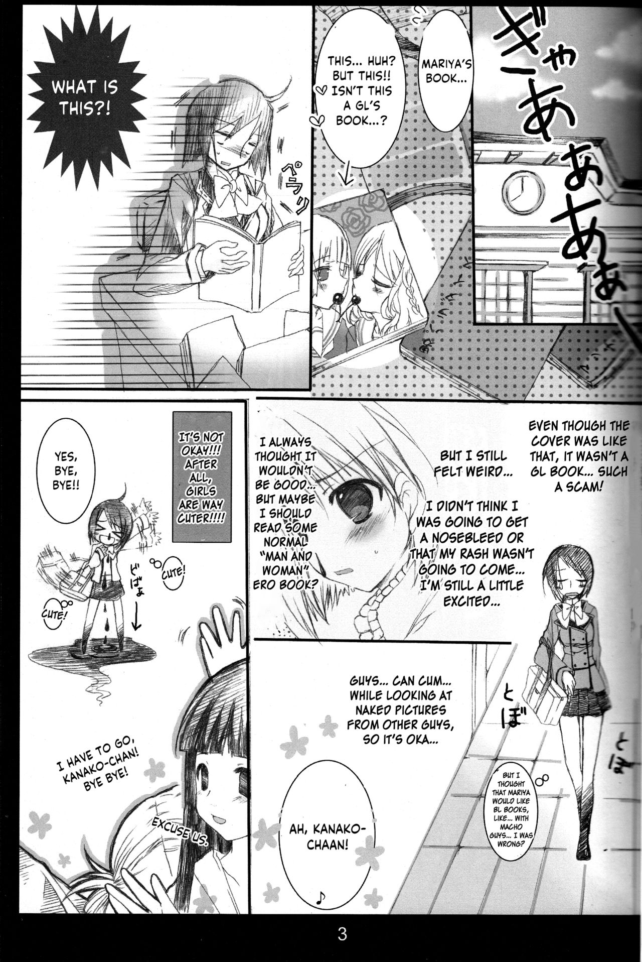 Chuudoku Kanja K - Page 2