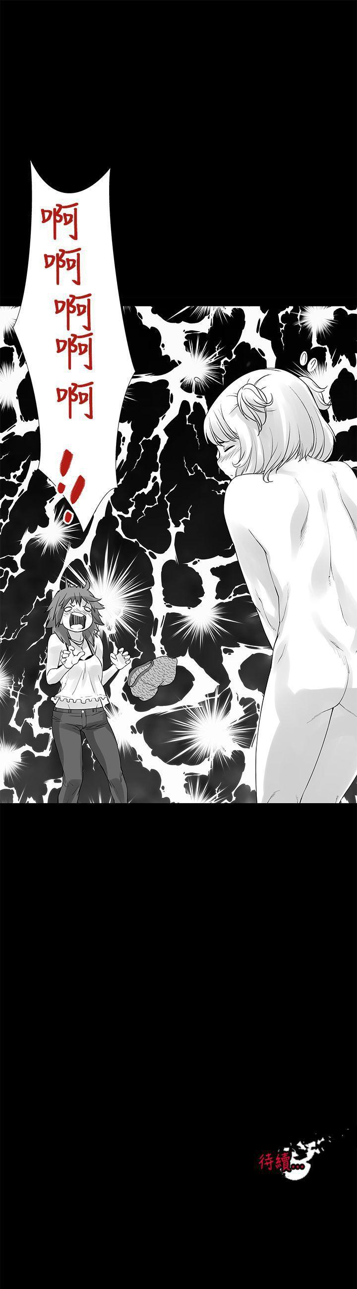 沒想到妹妹會那樣 1-18 - Page 60