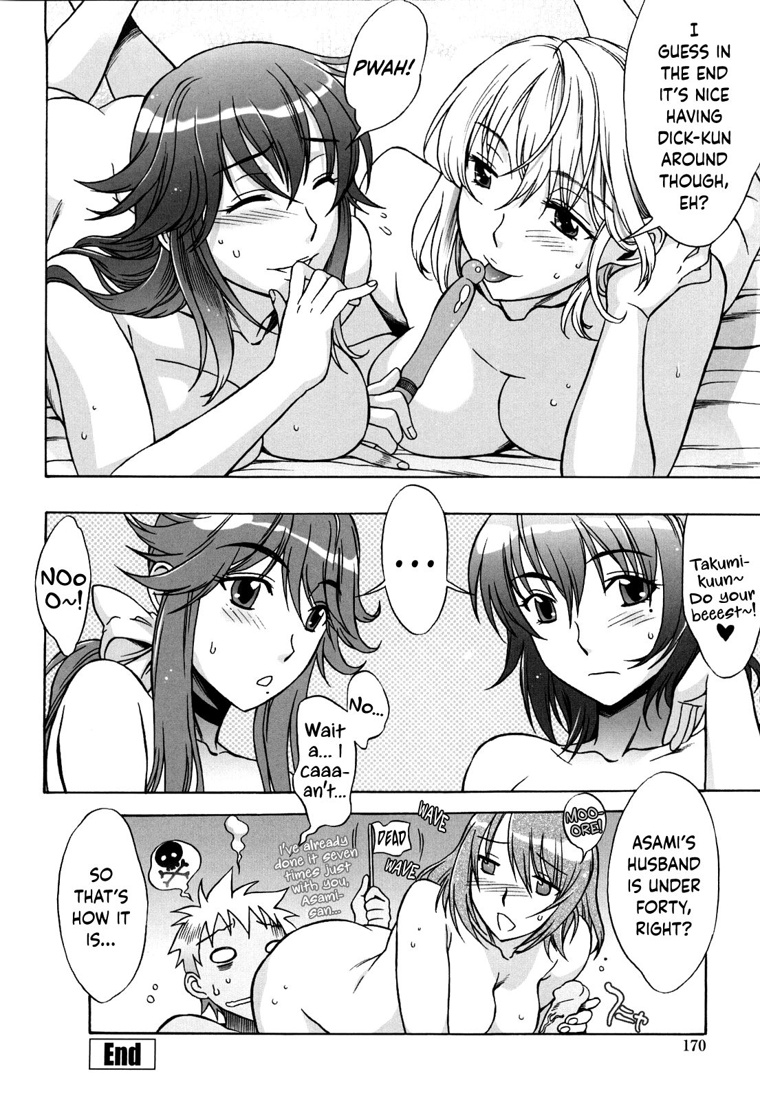 Love Love Rumble - Page 169