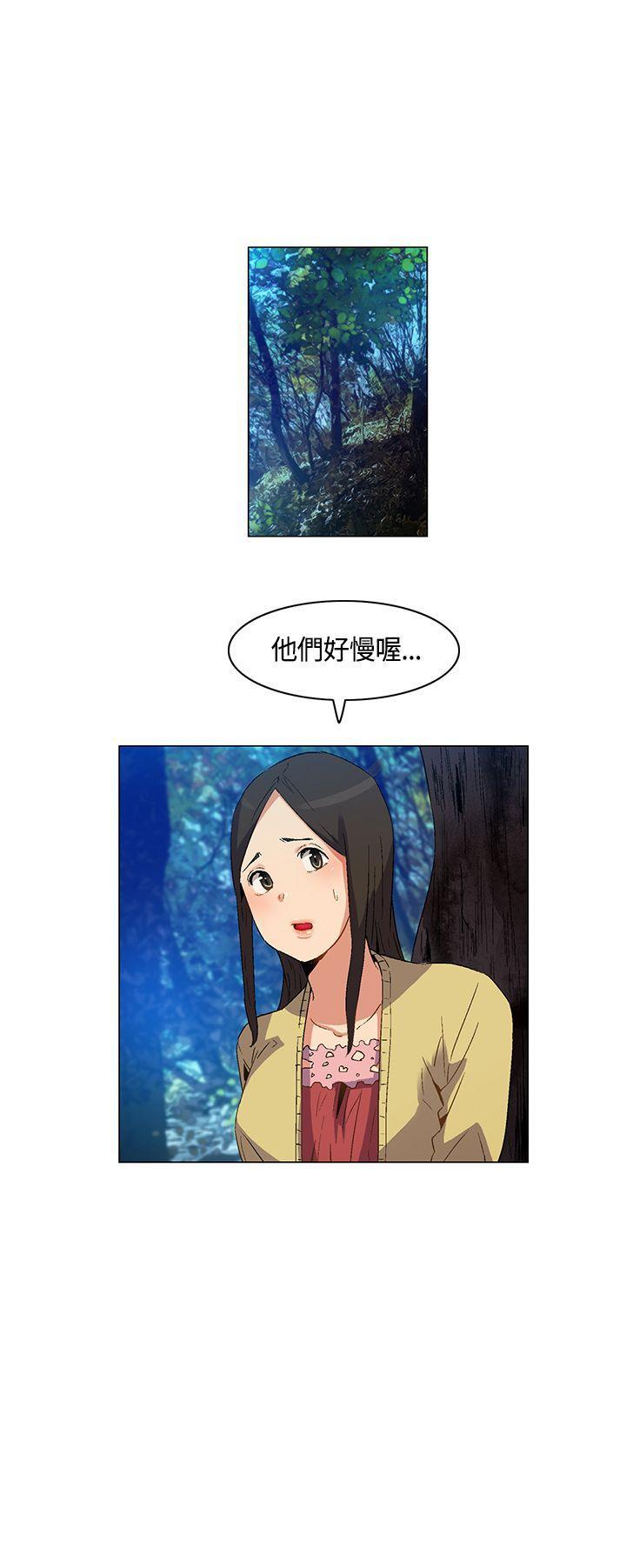 無名島 1-44 - Page 64