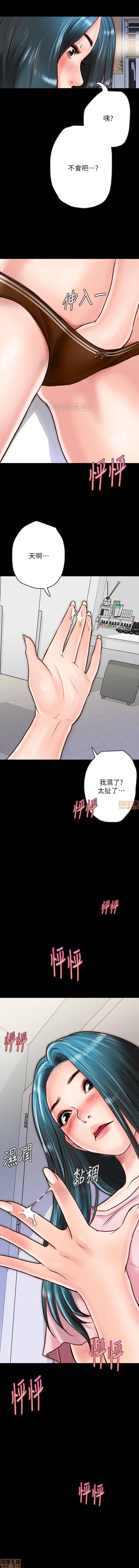 同居密友 1-30 - Page 61