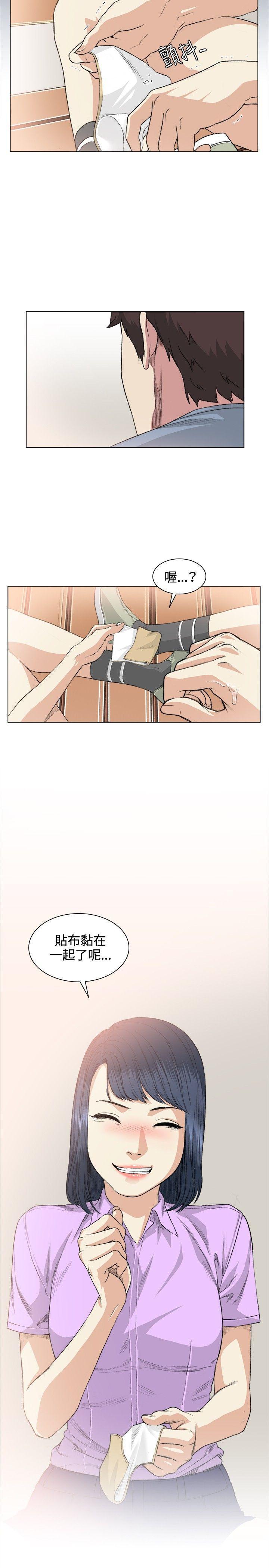 偶然 1-53 - Page 144
