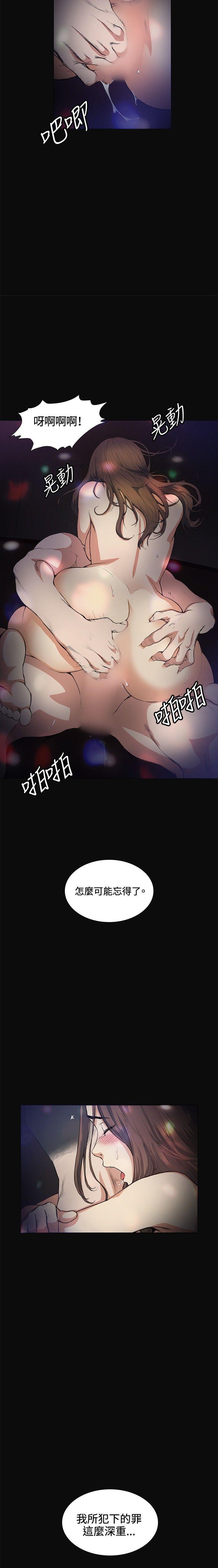 偶然 1-53 - Page 57