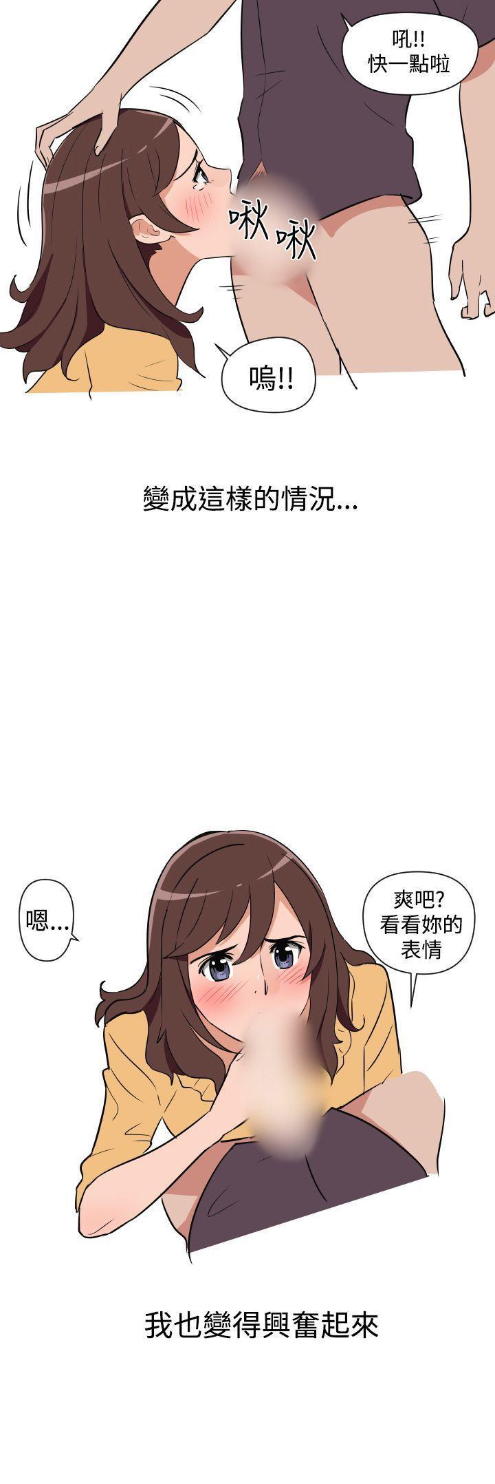 調教女大生 1-33 - Page 24